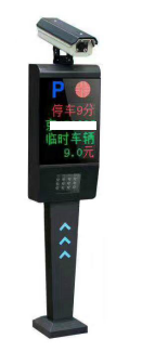 出入口控制機(jī)